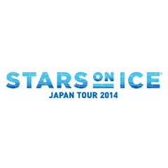 STARS on ICE JAPAN TOUR 2014 東京公演 4/12(土)13:00開演