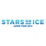 STARS on ICE JAPAN TOUR 2014 東京公演 4/12(土)18:00開演