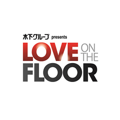 木下グループ　presents　LOVE ON THE FLOOR　 7月1日(金) 19:00開演