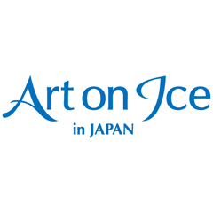 Art on Ice 2013 in Japan 6月1日(土) 13:00開演