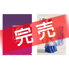 HYOEN2019 月光かりの如く　クリアファイル「朧月夜:鈴木明子」&氷艶ロゴ2枚セット