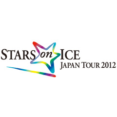 STARS on ICE JAPAN TOUR 2012 大阪公演 1/9(月・祝)12:00開演