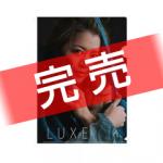 LUXEクリアファイル:鈴木明子